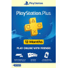 PlayStation PS Plus Random Region [12 Meseci]